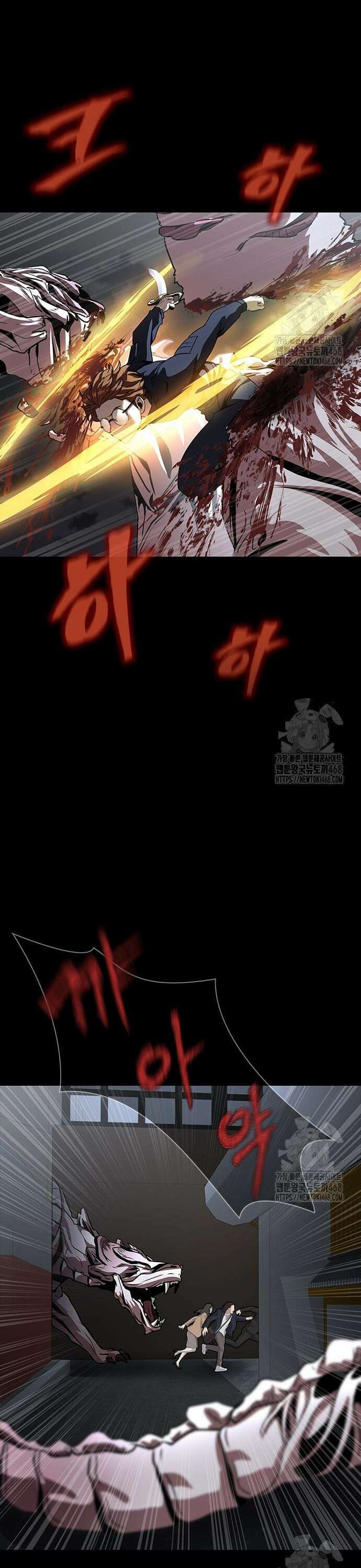 강철을 먹는 플레이어 73화: 최영준 33