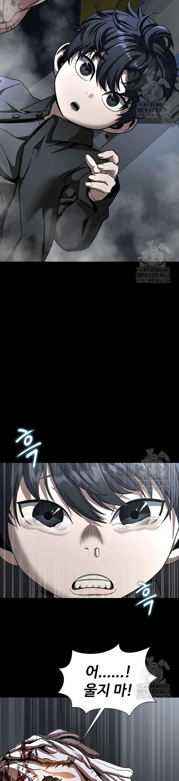강철을 먹는 플레이어 73화: 최영준 39