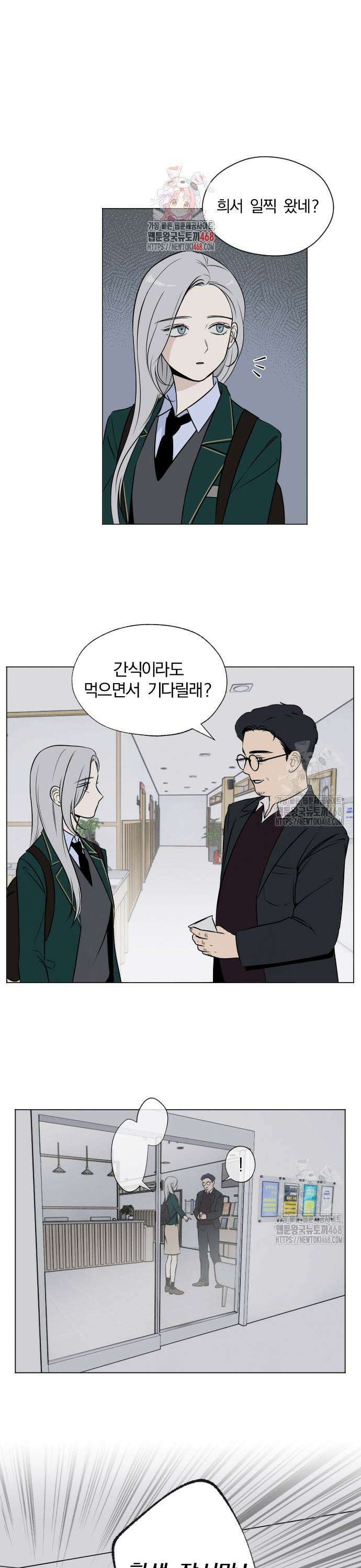 품위증명 7． 통제불능(3) 1