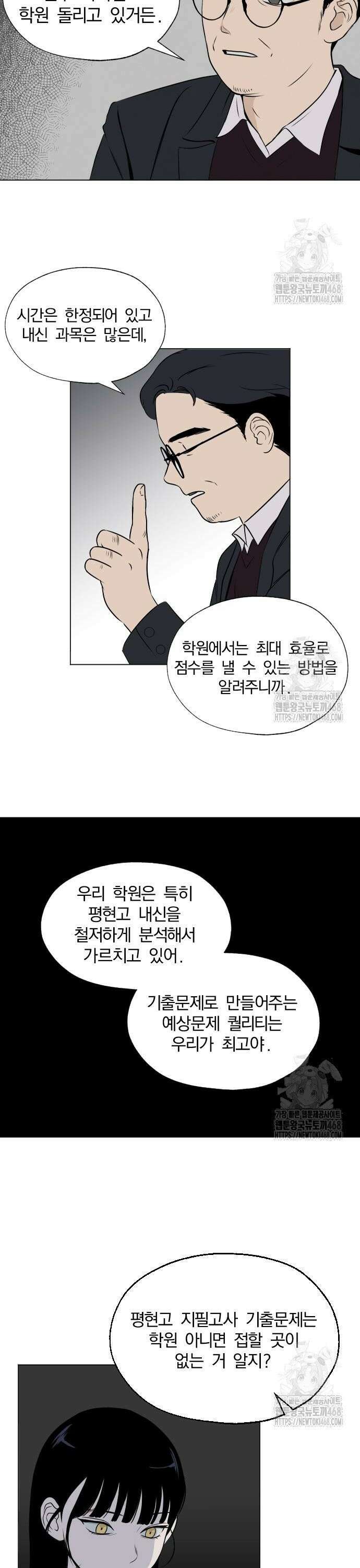 품위증명 7． 통제불능(3) 4