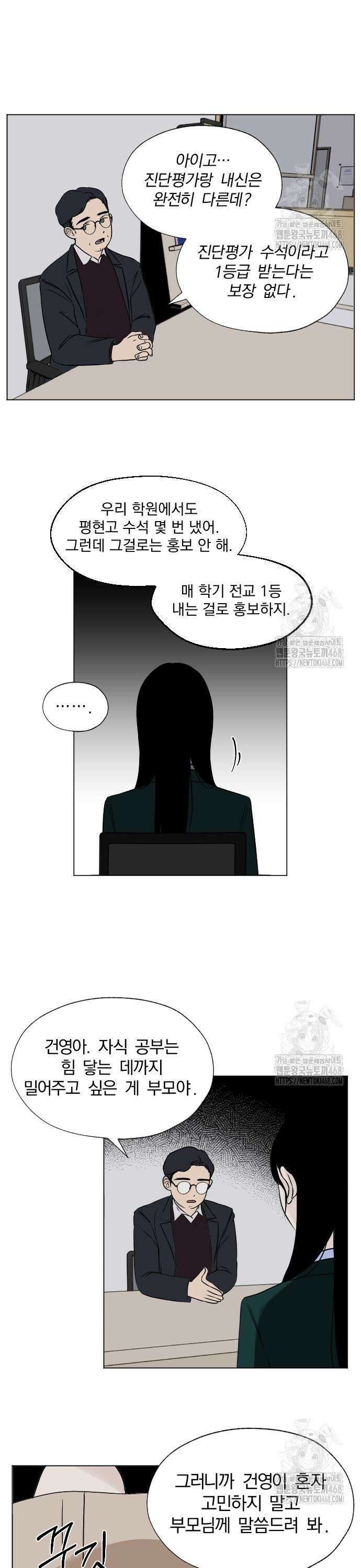 품위증명 7． 통제불능(3) 6