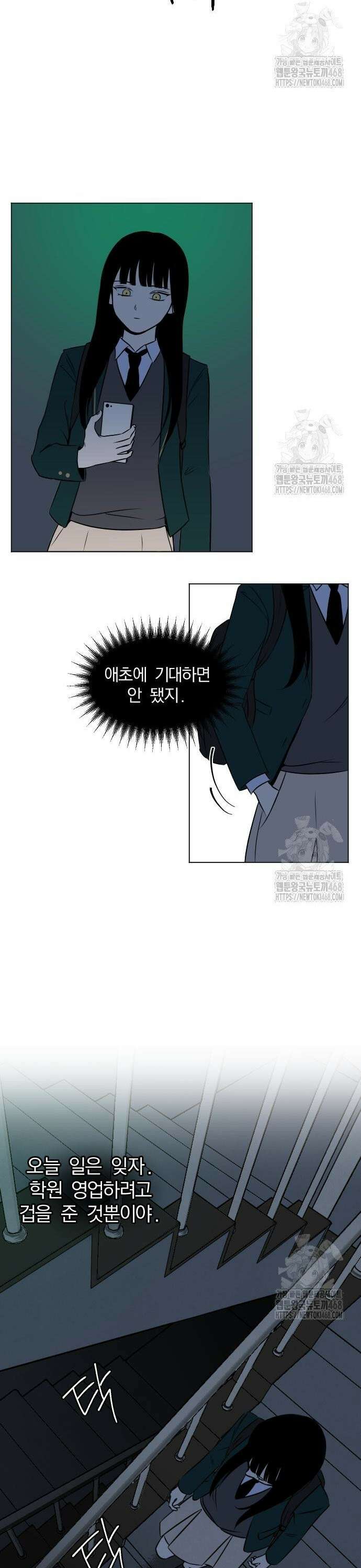 품위증명 7． 통제불능(3) 12