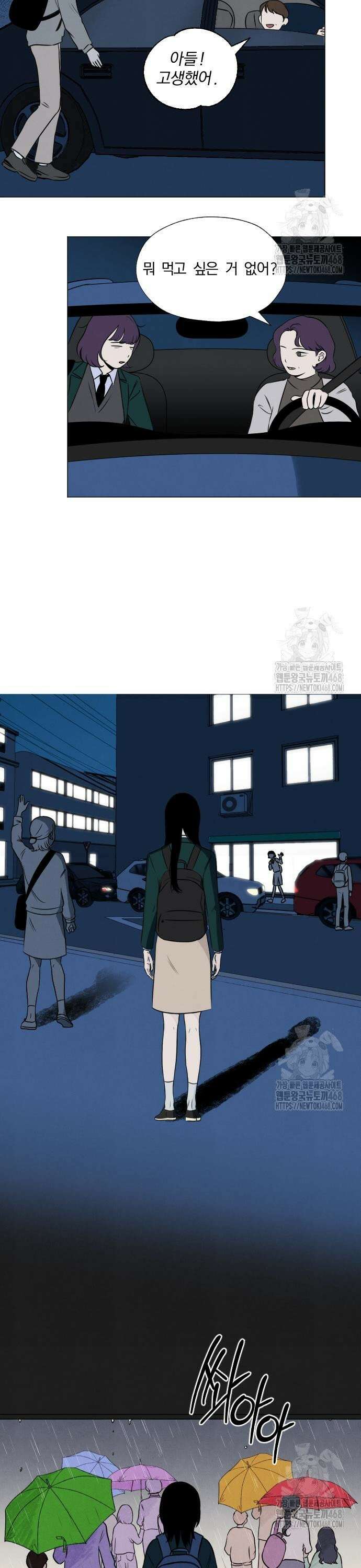 품위증명 7． 통제불능(3) 14