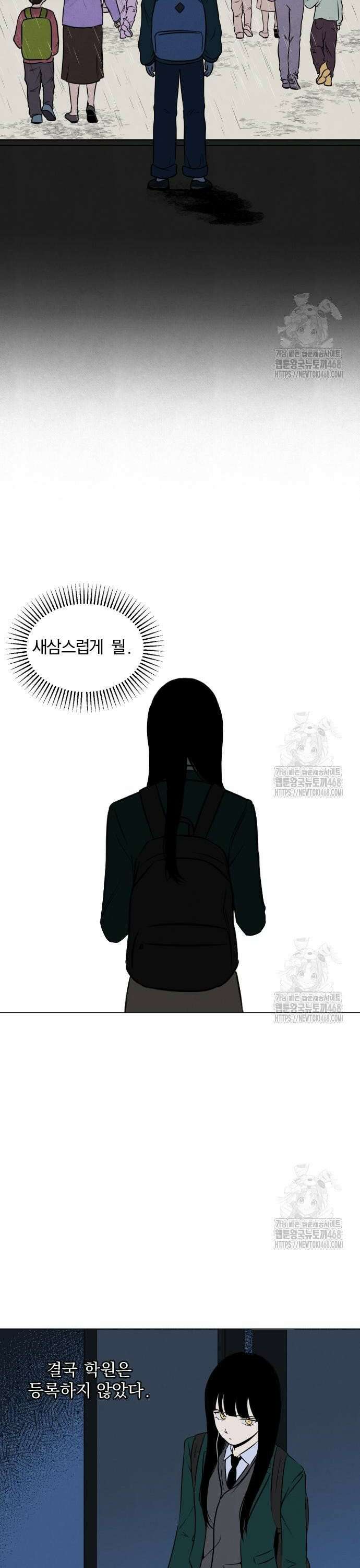 품위증명 7． 통제불능(3) 15
