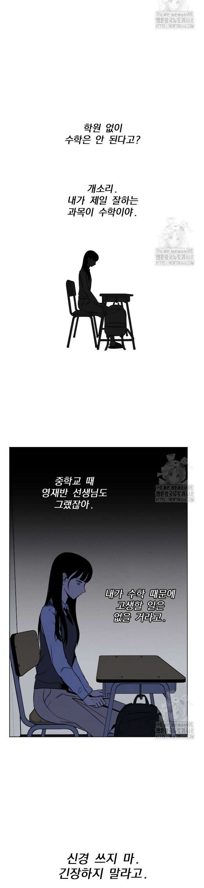 품위증명 7． 통제불능(3) 19