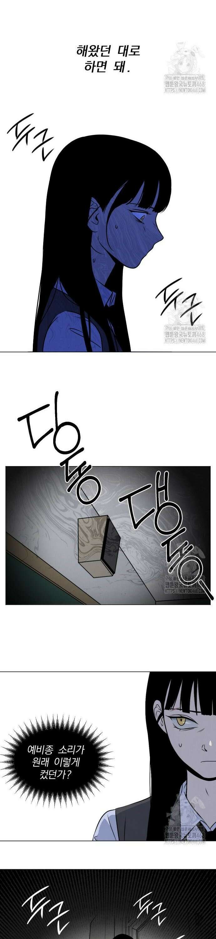품위증명 7． 통제불능(3) 20
