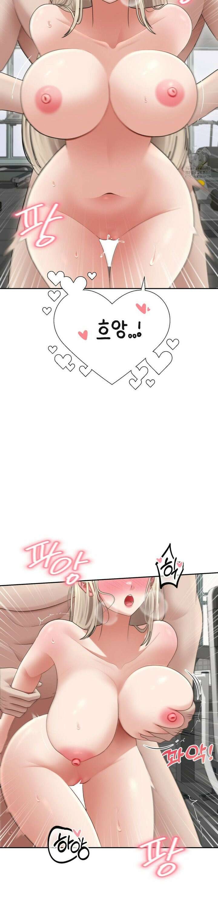 오싹한 너의 버킷리스트 28화 20