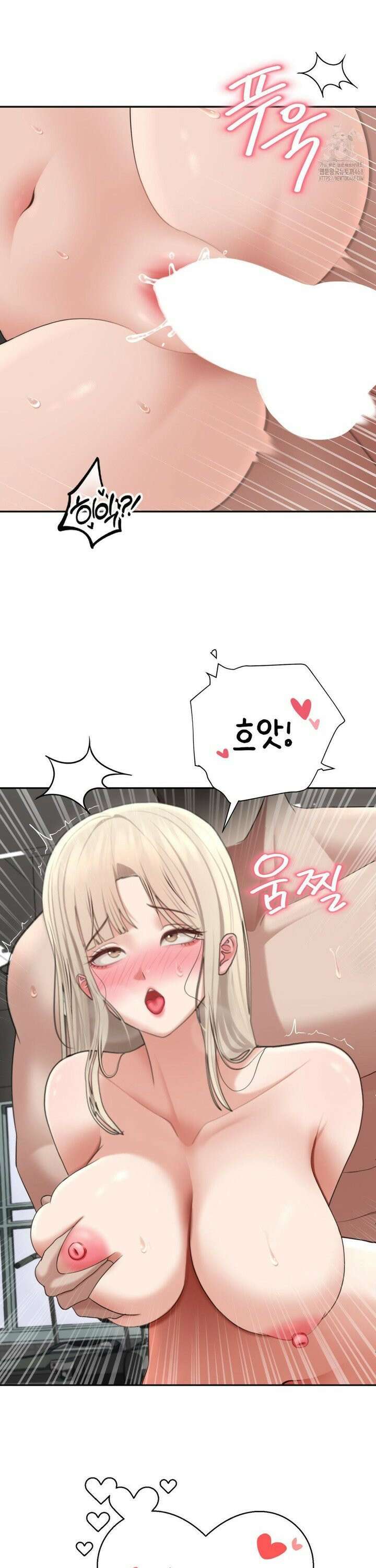 오싹한 너의 버킷리스트 28화 22
