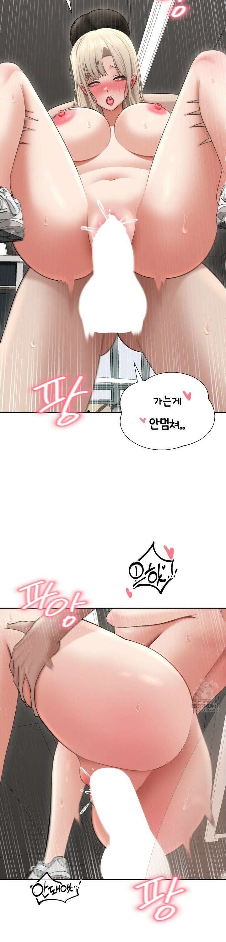 오싹한 너의 버킷리스트 28화 30