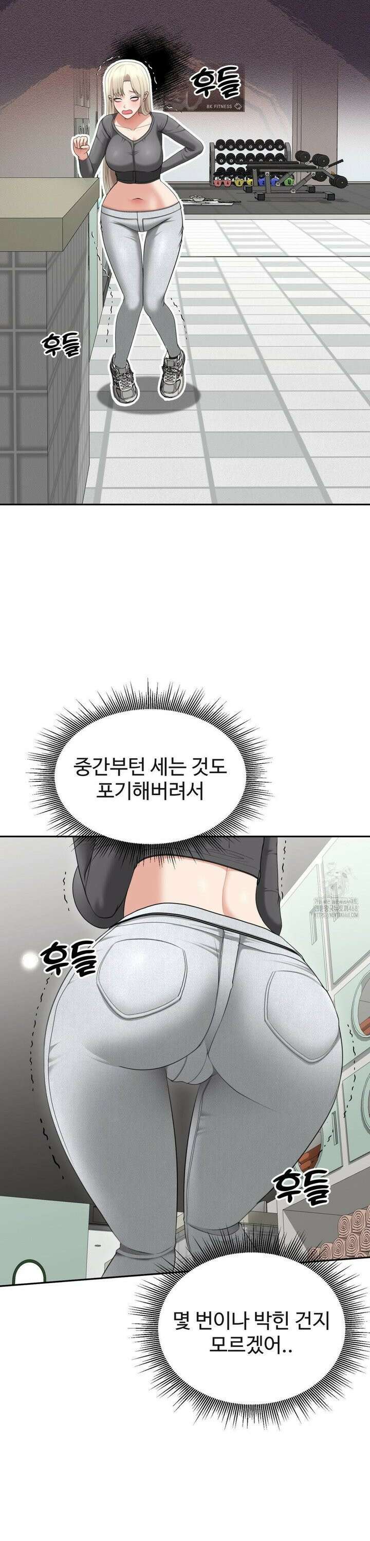 오싹한 너의 버킷리스트 28화 34