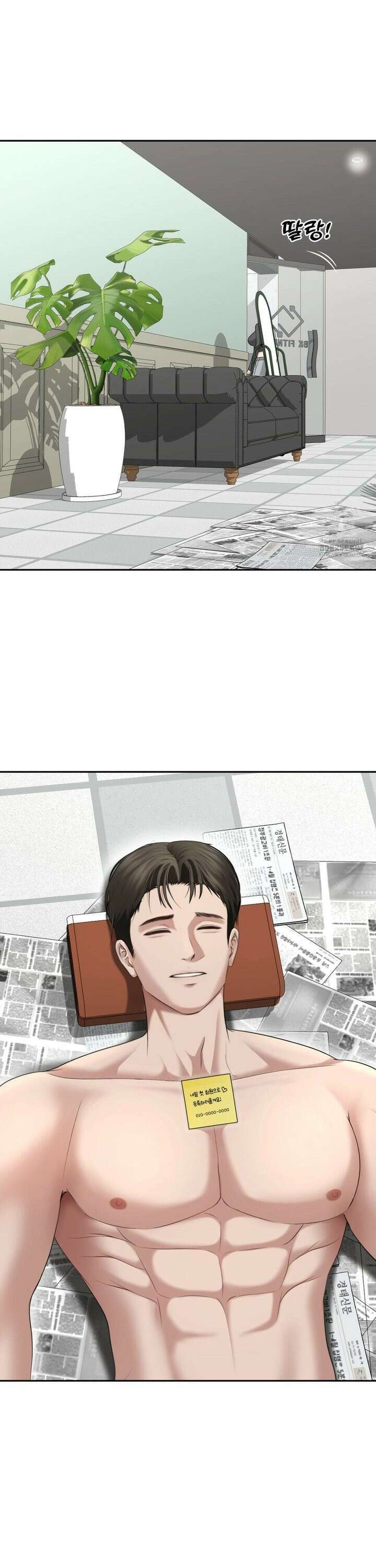 오싹한 너의 버킷리스트 28화 40
