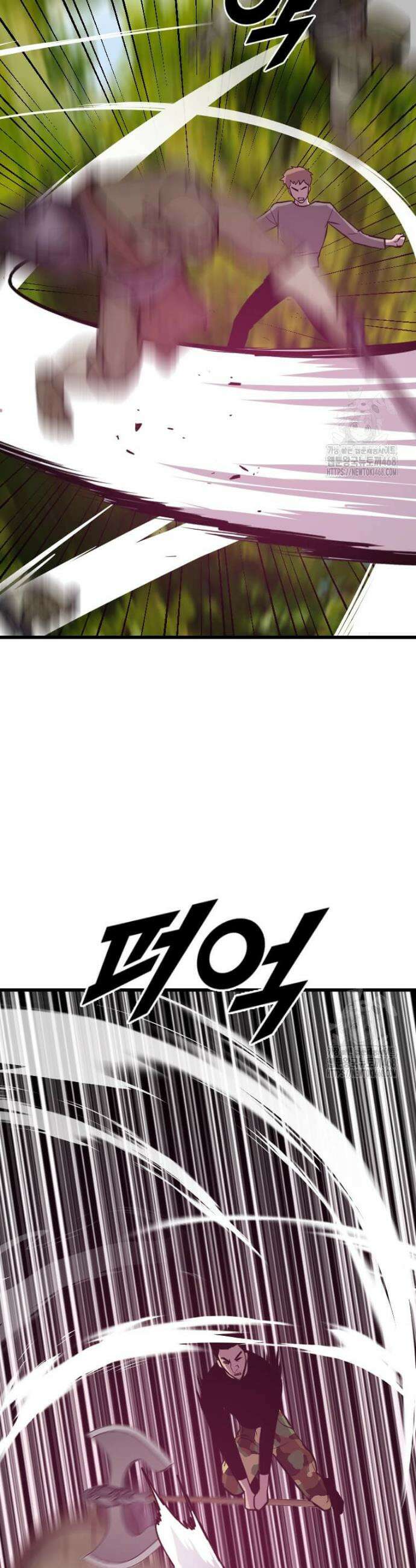 다른 세계에서 주워왔습니다 265화 26