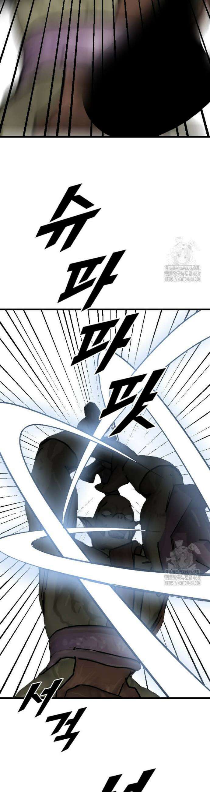 다른 세계에서 주워왔습니다 265화 34