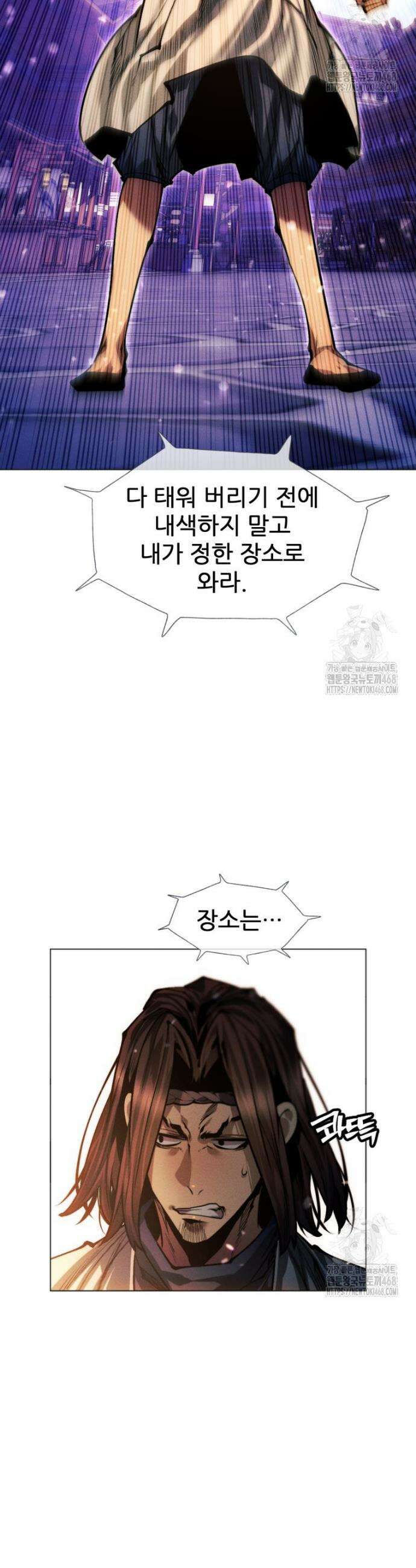 무림에 떨어진 현대인 132화 14