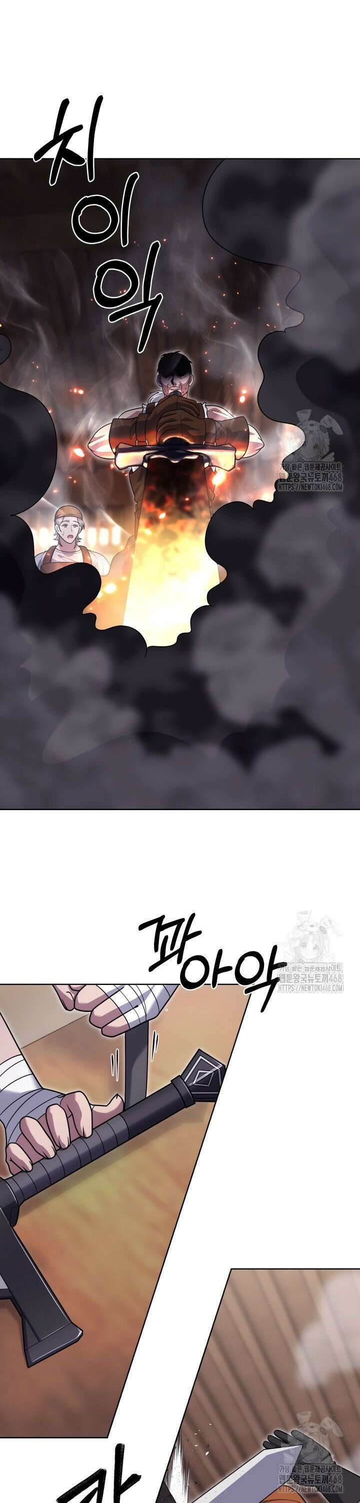 무림에서 온 배달부 84화 3