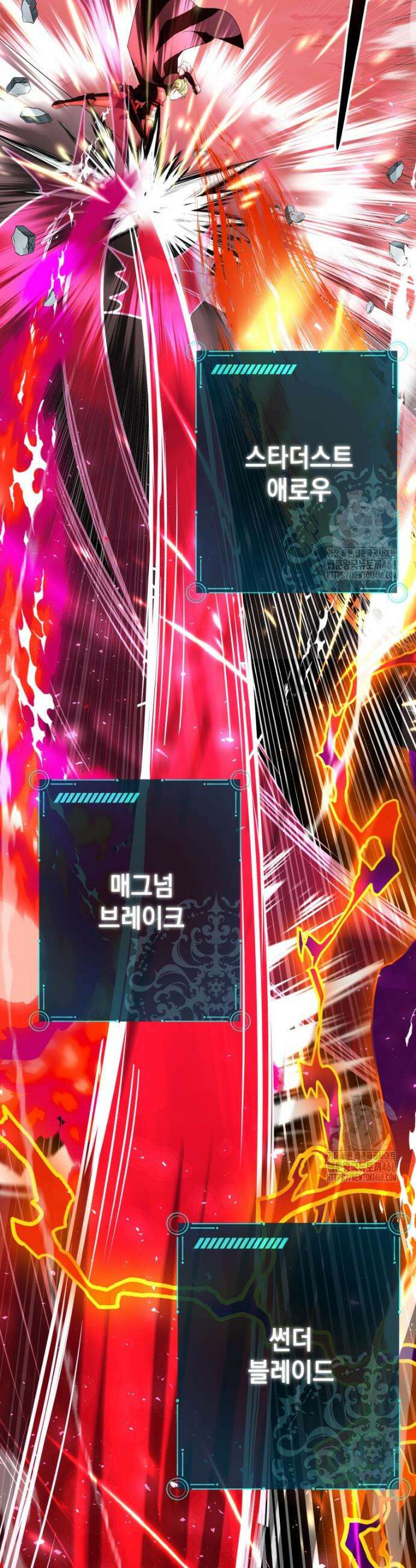 뽑기왕 49화 11