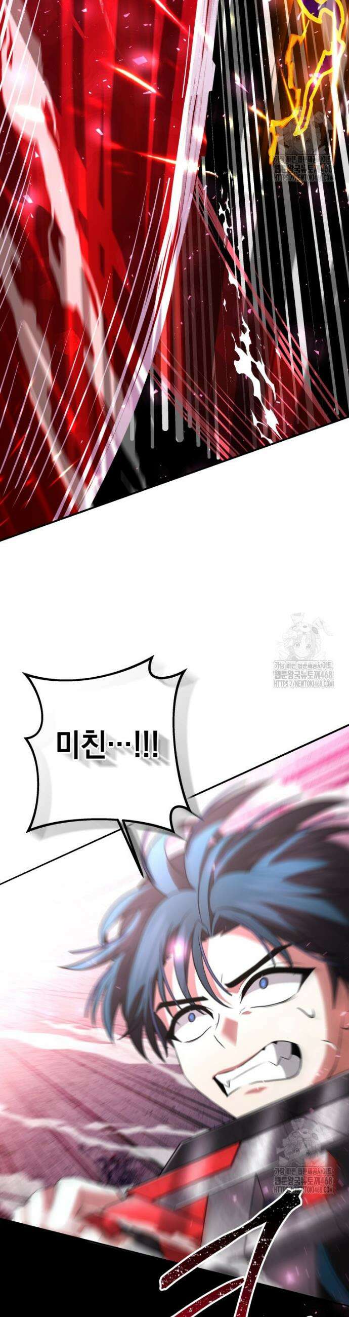 뽑기왕 49화 12