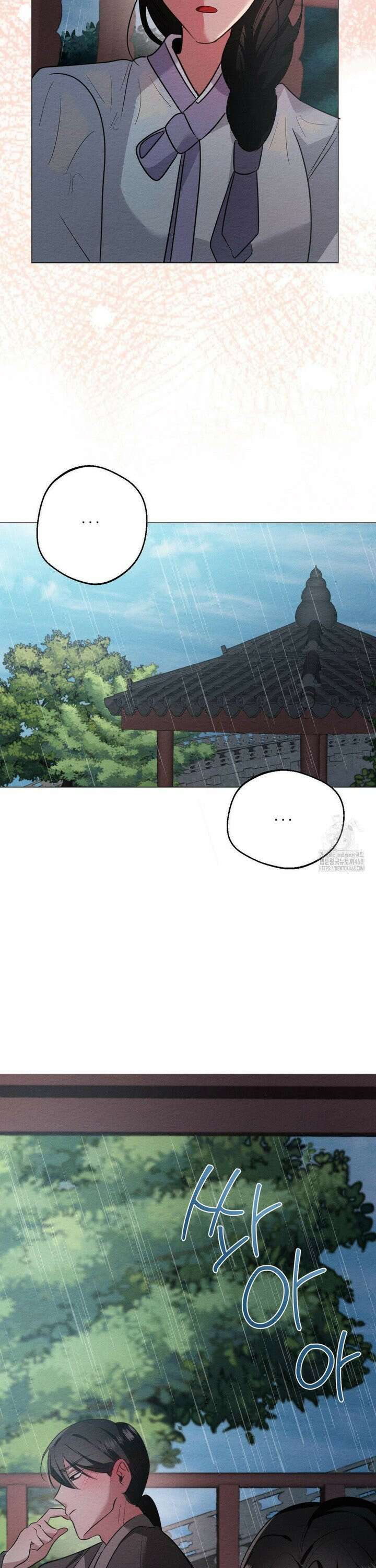 그 몽달귀신을 길들이는 방법 20화 11