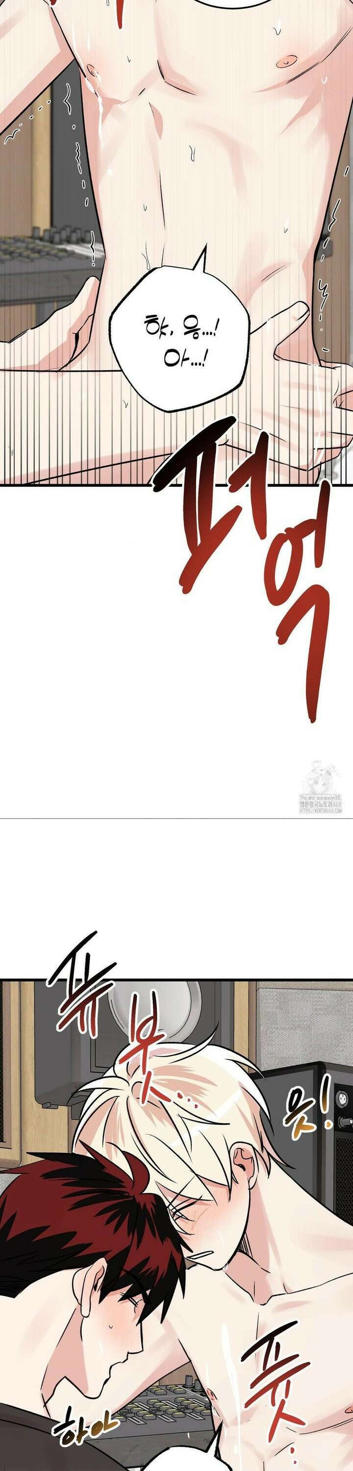 방어는 사랑을 싣고 26화 7