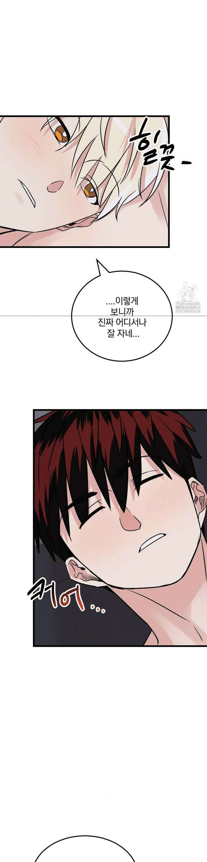 방어는 사랑을 싣고 26화 10