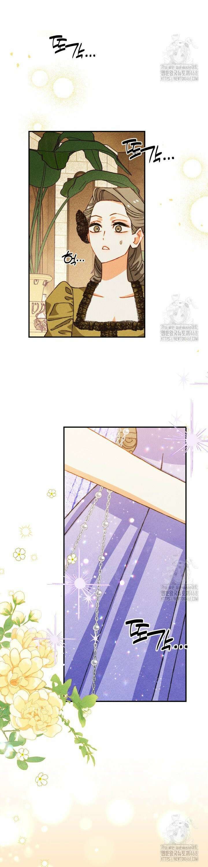 먼치킨 길들이기 25화 3
