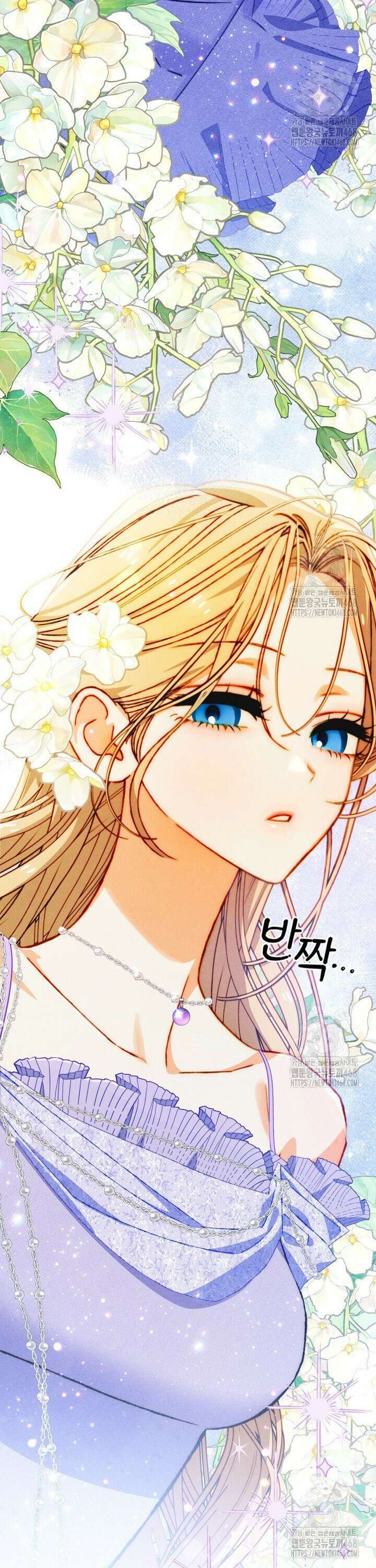 먼치킨 길들이기 25화 6