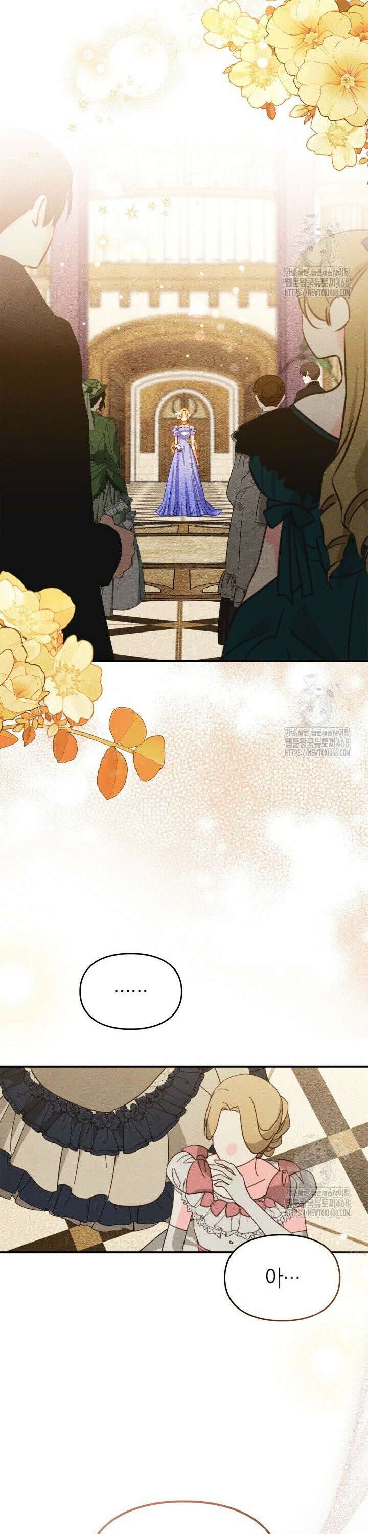 먼치킨 길들이기 25화 8