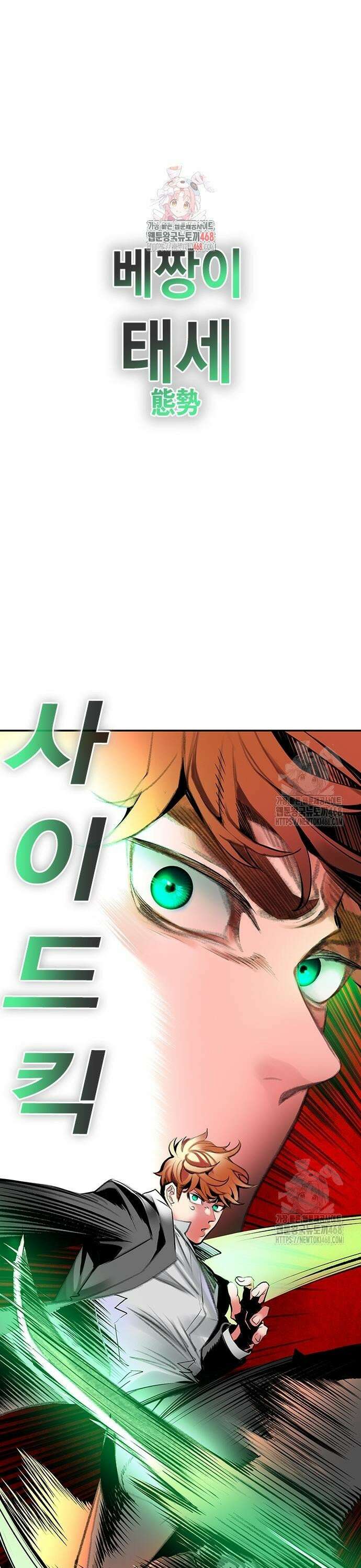 정글쥬스 시즌3 14화 1