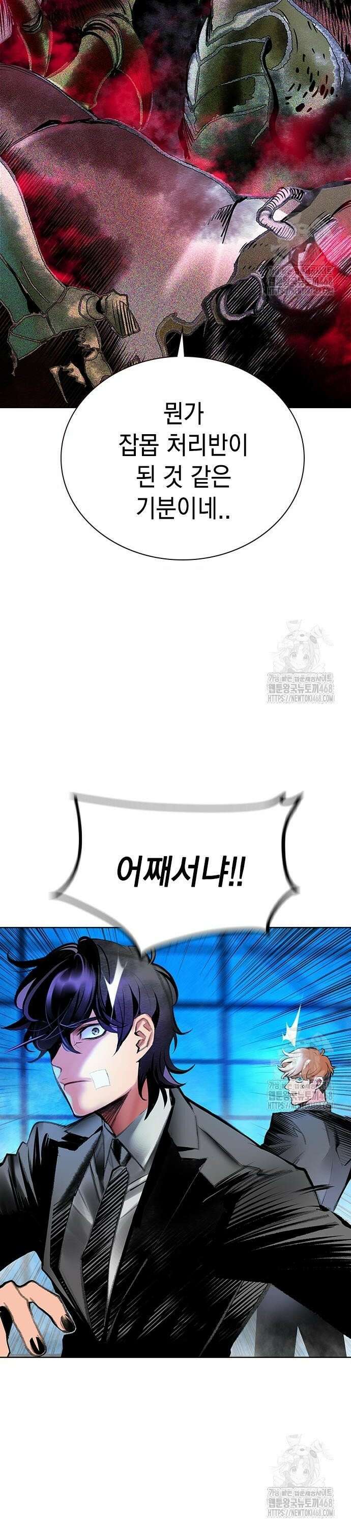 정글쥬스 시즌3 14화 4