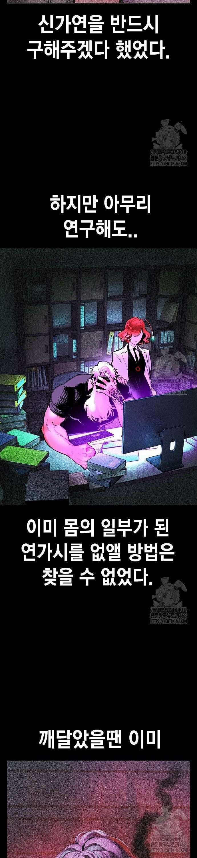 정글쥬스 시즌3 14화 8