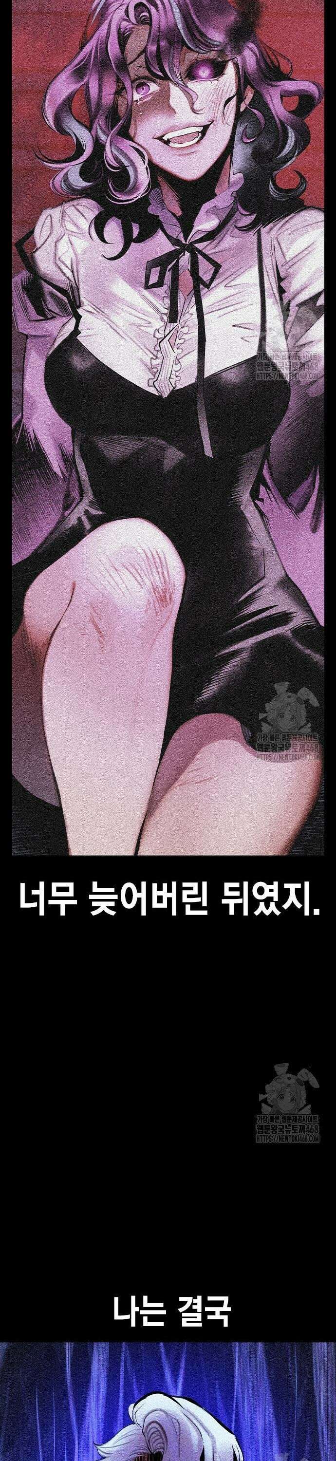 정글쥬스 시즌3 14화 9