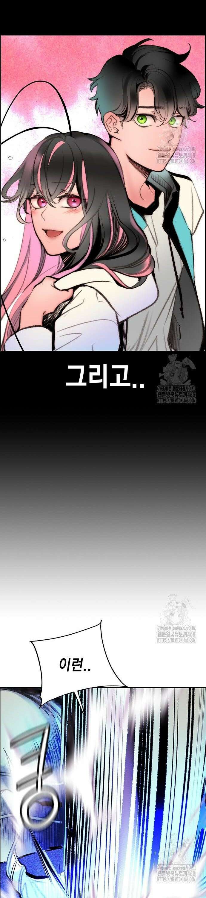 정글쥬스 시즌3 14화 12