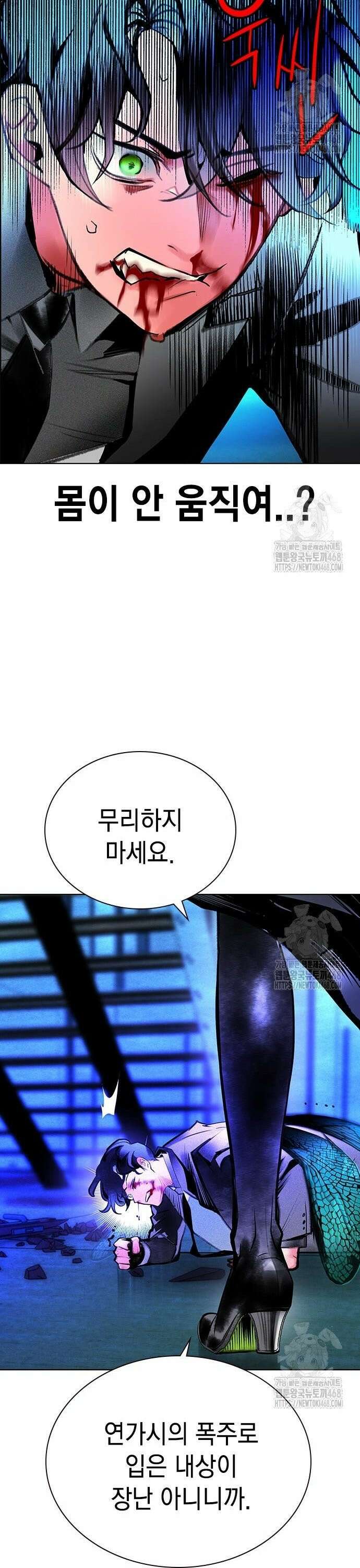 정글쥬스 시즌3 14화 19