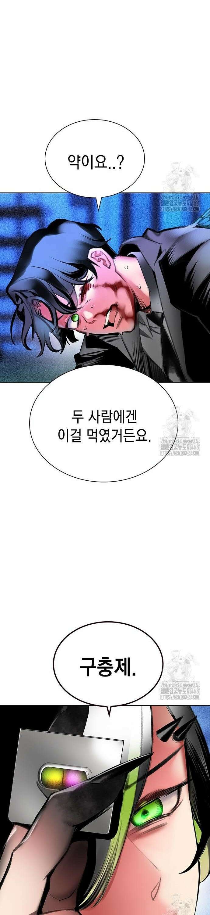 정글쥬스 시즌3 14화 21
