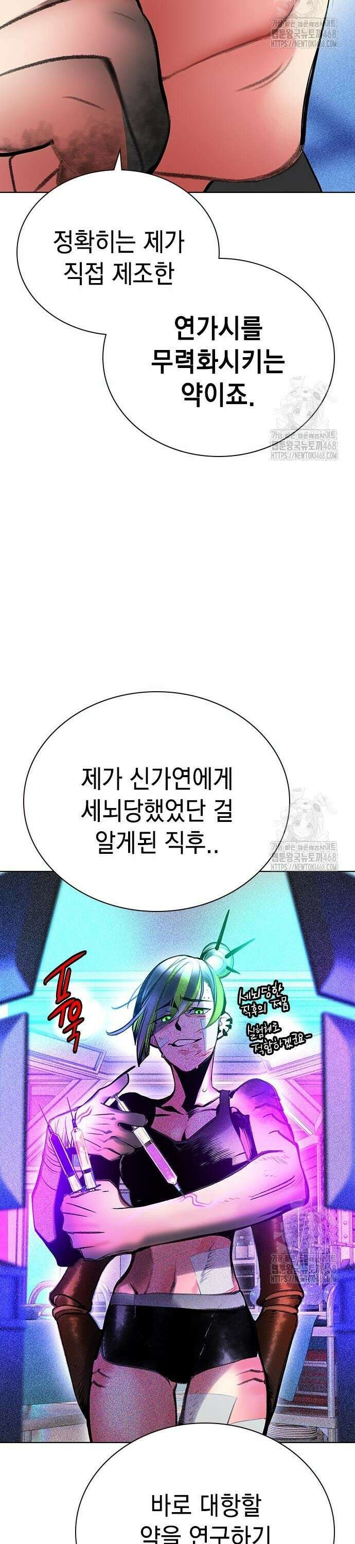 정글쥬스 시즌3 14화 22