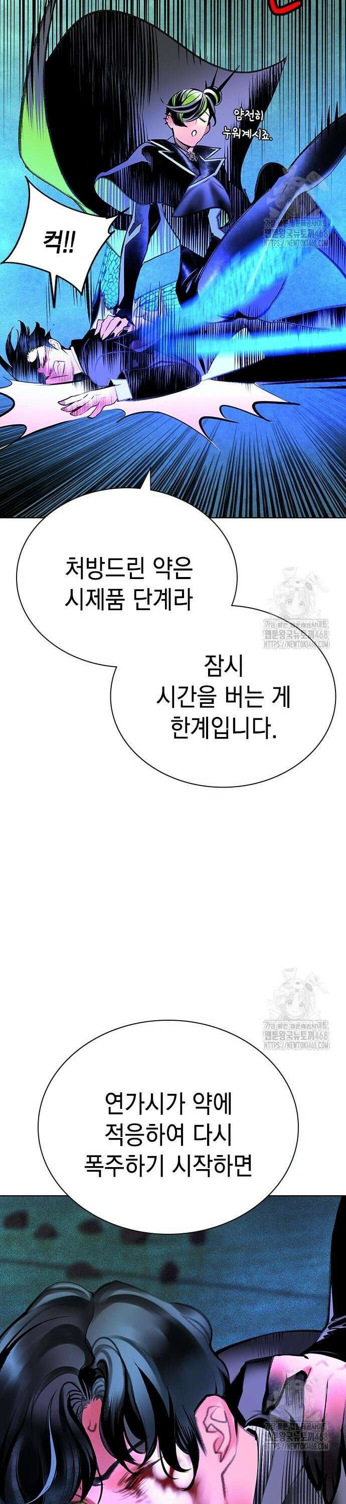 정글쥬스 시즌3 14화 24