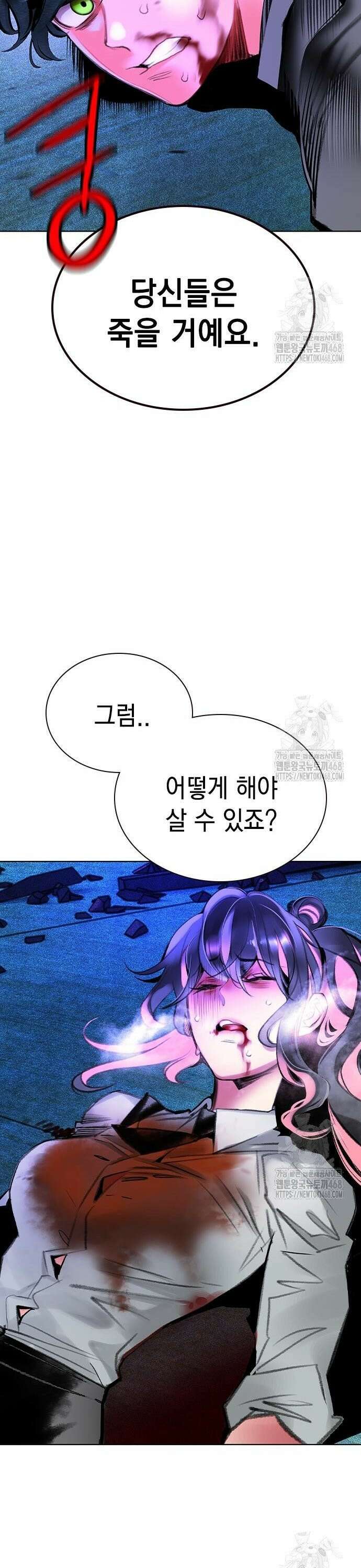정글쥬스 시즌3 14화 25