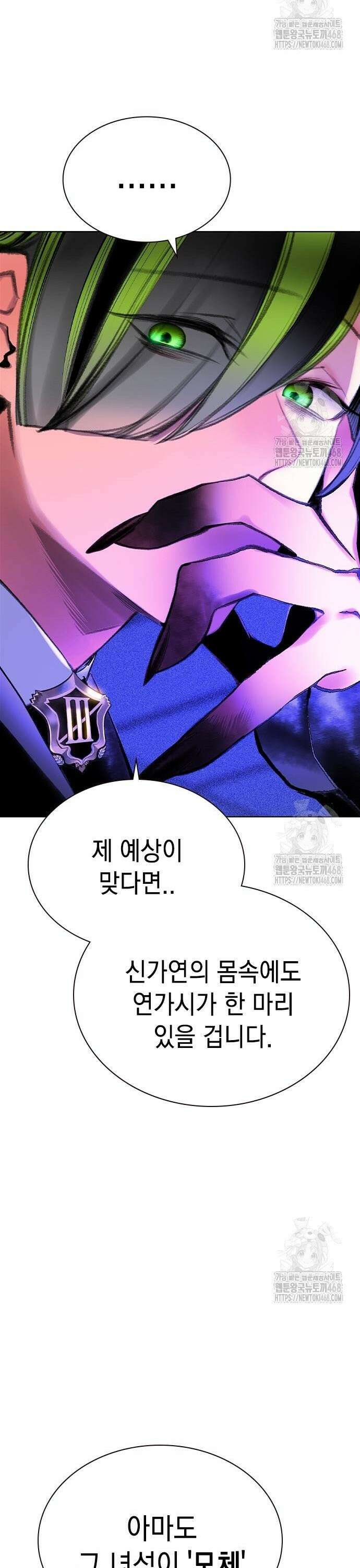 정글쥬스 시즌3 14화 26