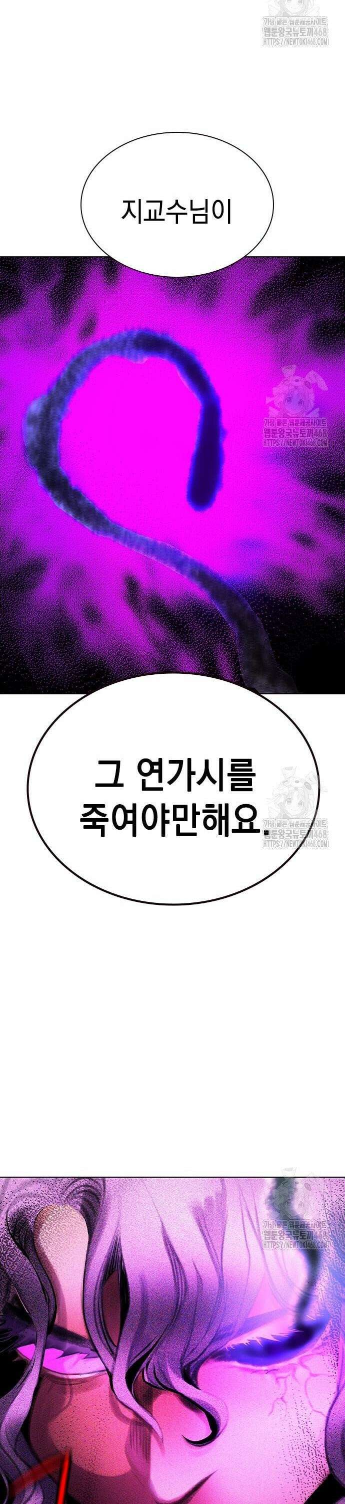 정글쥬스 시즌3 14화 30