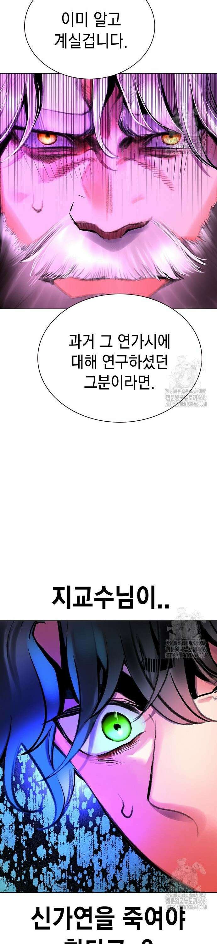 정글쥬스 시즌3 14화 32