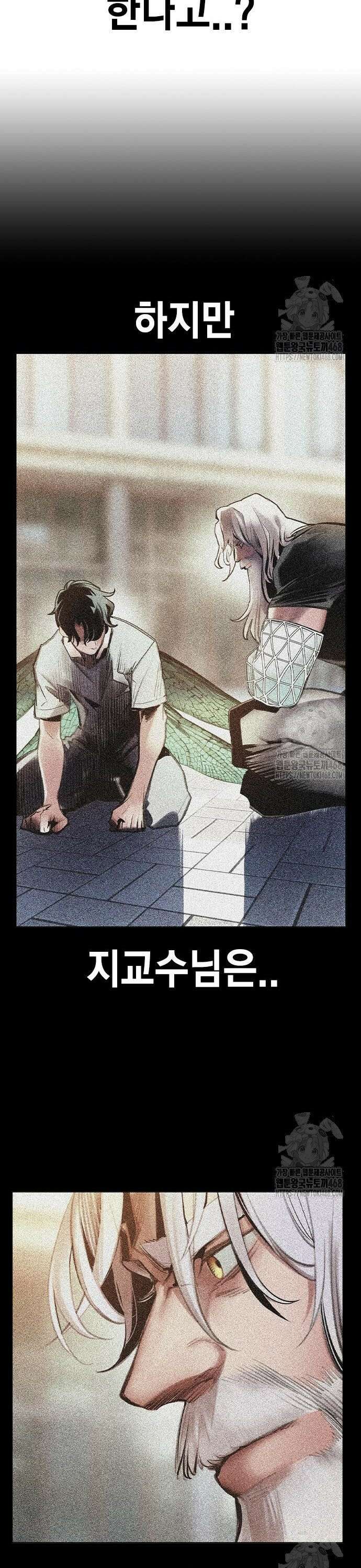 정글쥬스 시즌3 14화 33