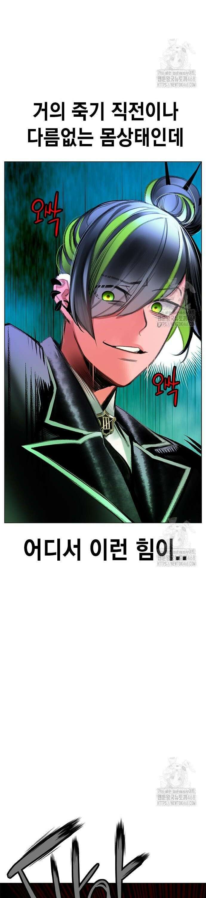 정글쥬스 시즌3 14화 37