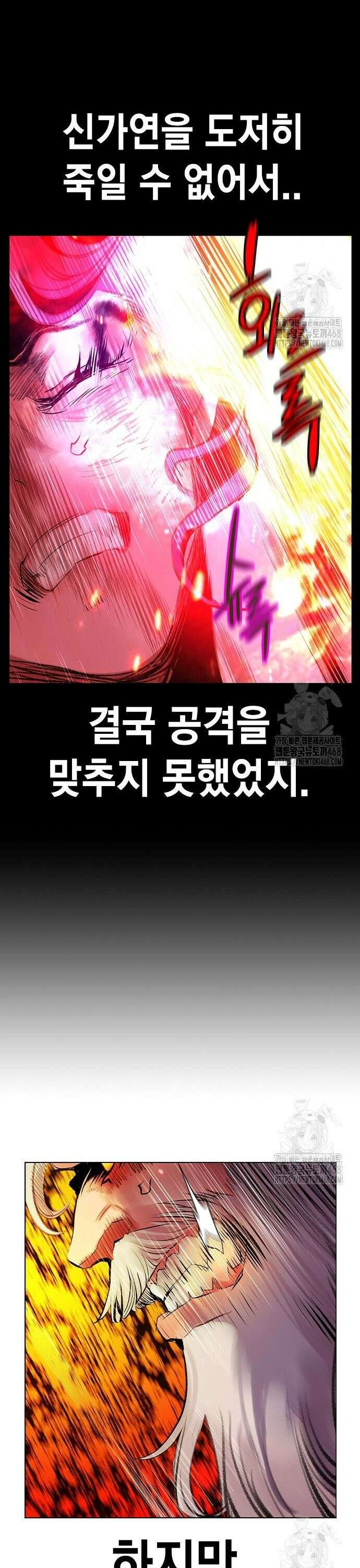 정글쥬스 시즌3 14화 44
