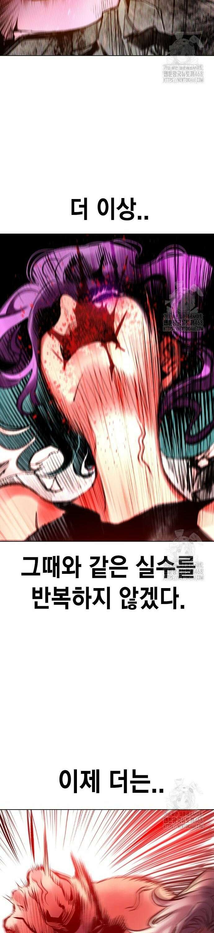 정글쥬스 시즌3 14화 46