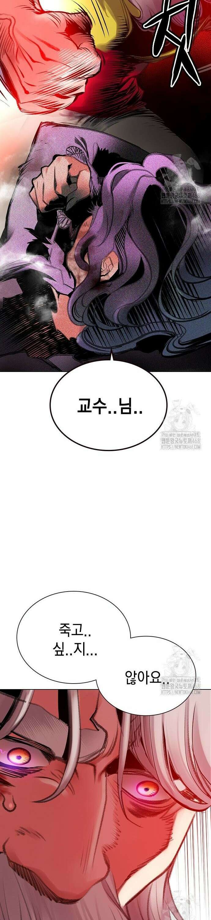 정글쥬스 시즌3 14화 48