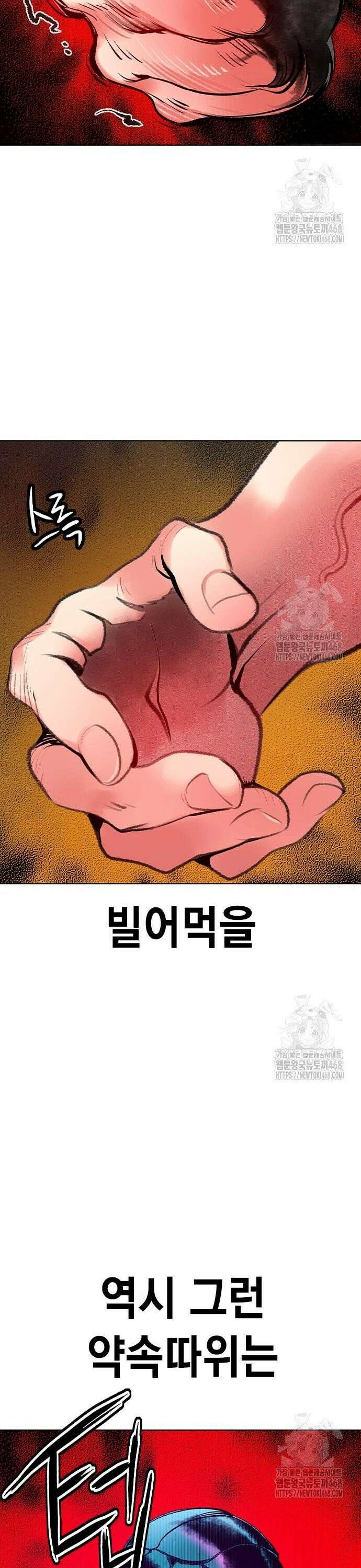 정글쥬스 시즌3 14화 51