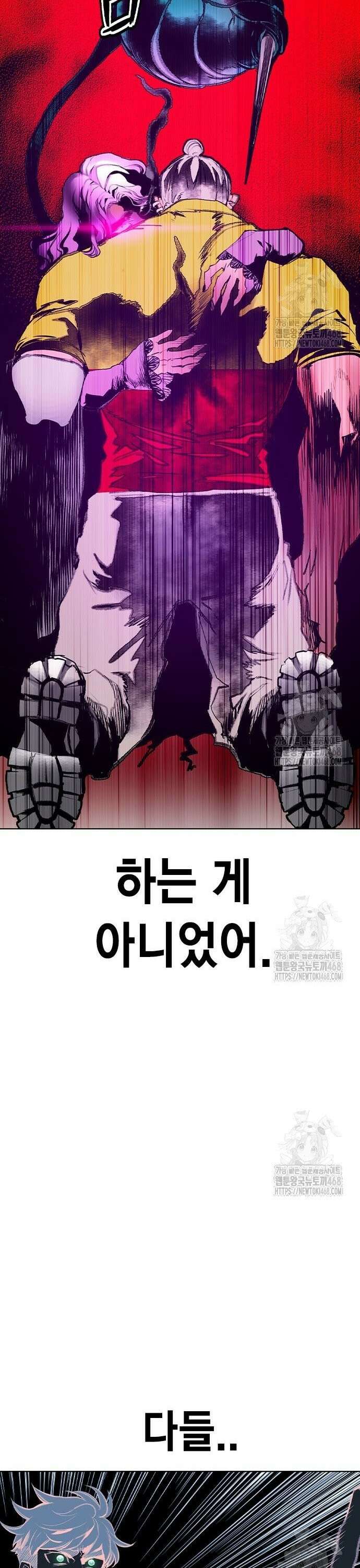 정글쥬스 시즌3 14화 52