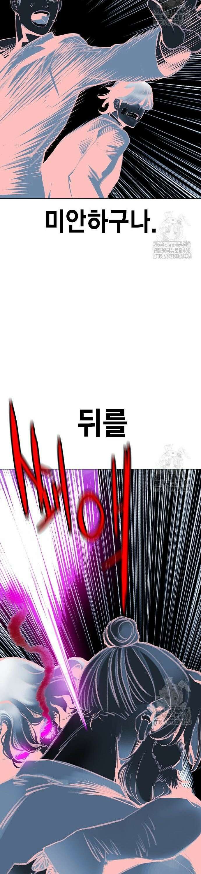 정글쥬스 시즌3 14화 53