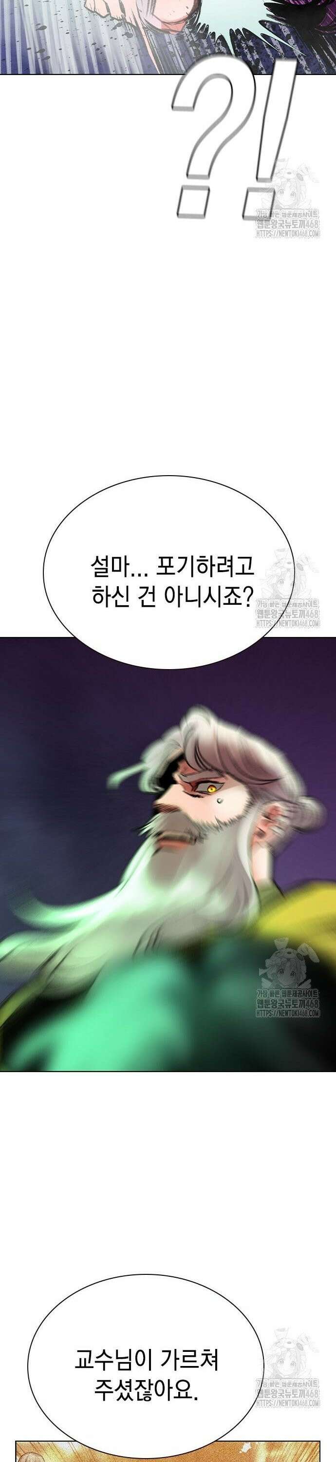 정글쥬스 시즌3 14화 55
