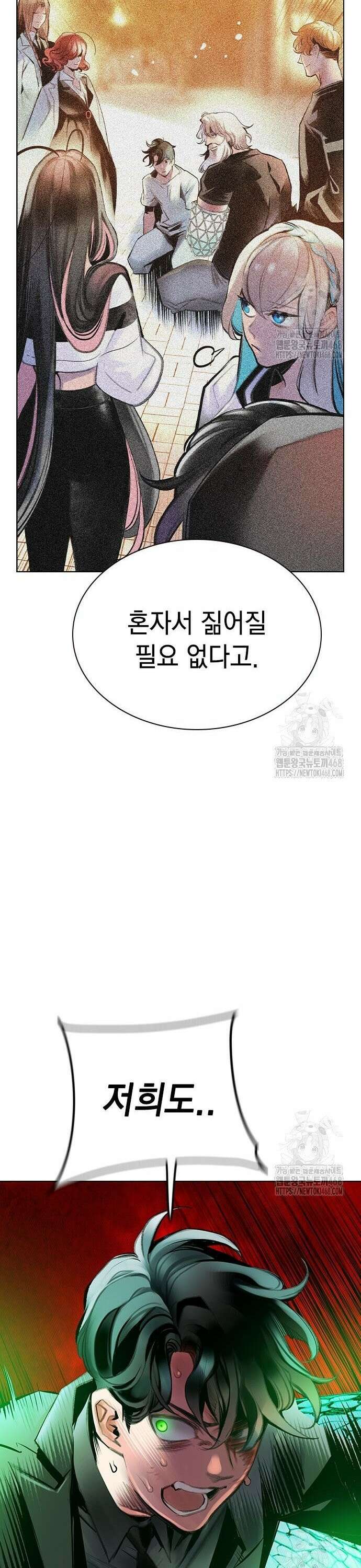 정글쥬스 시즌3 14화 56